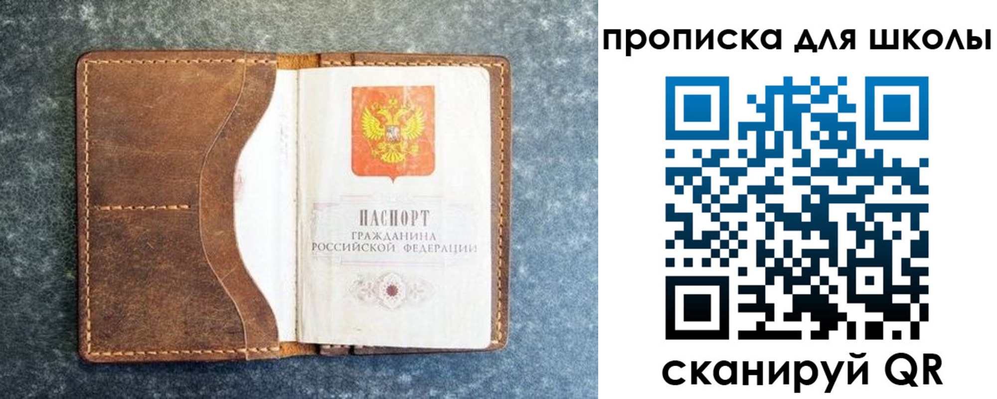 временная регистрация в квартире в Коломне
