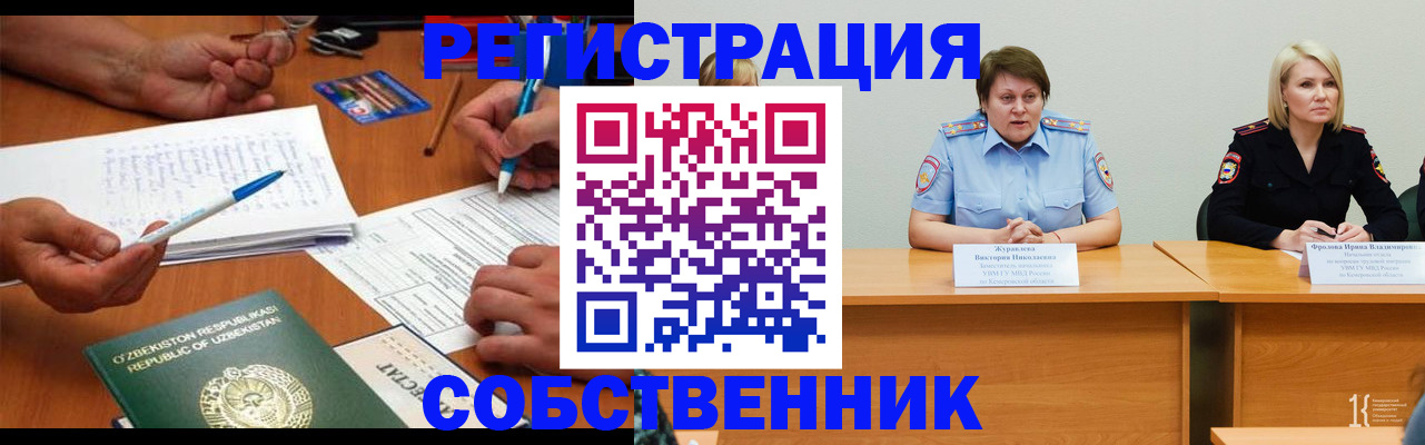 регистрация для дет. сада в Коломне