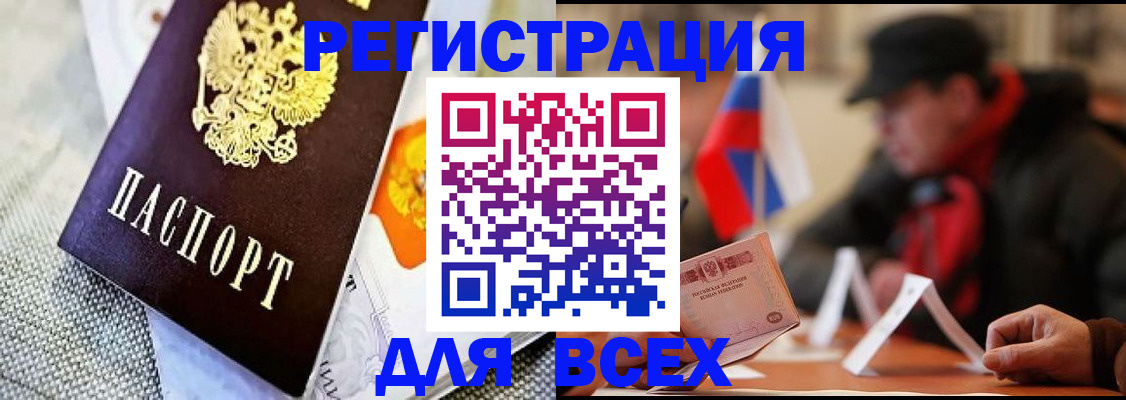 регистрация для дет. сада в Коломне